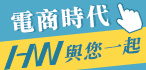 本周熱門廣告(7)