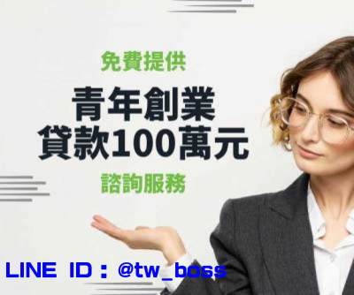每月999元台中市中區商業登記地址視意圖